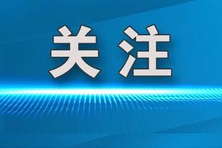 神准！小德里克-琼斯半场5中4&三分2中2拿下10分3板